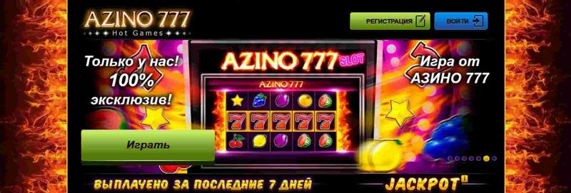 Игровое казино Azino 777 - отзывы клиентов